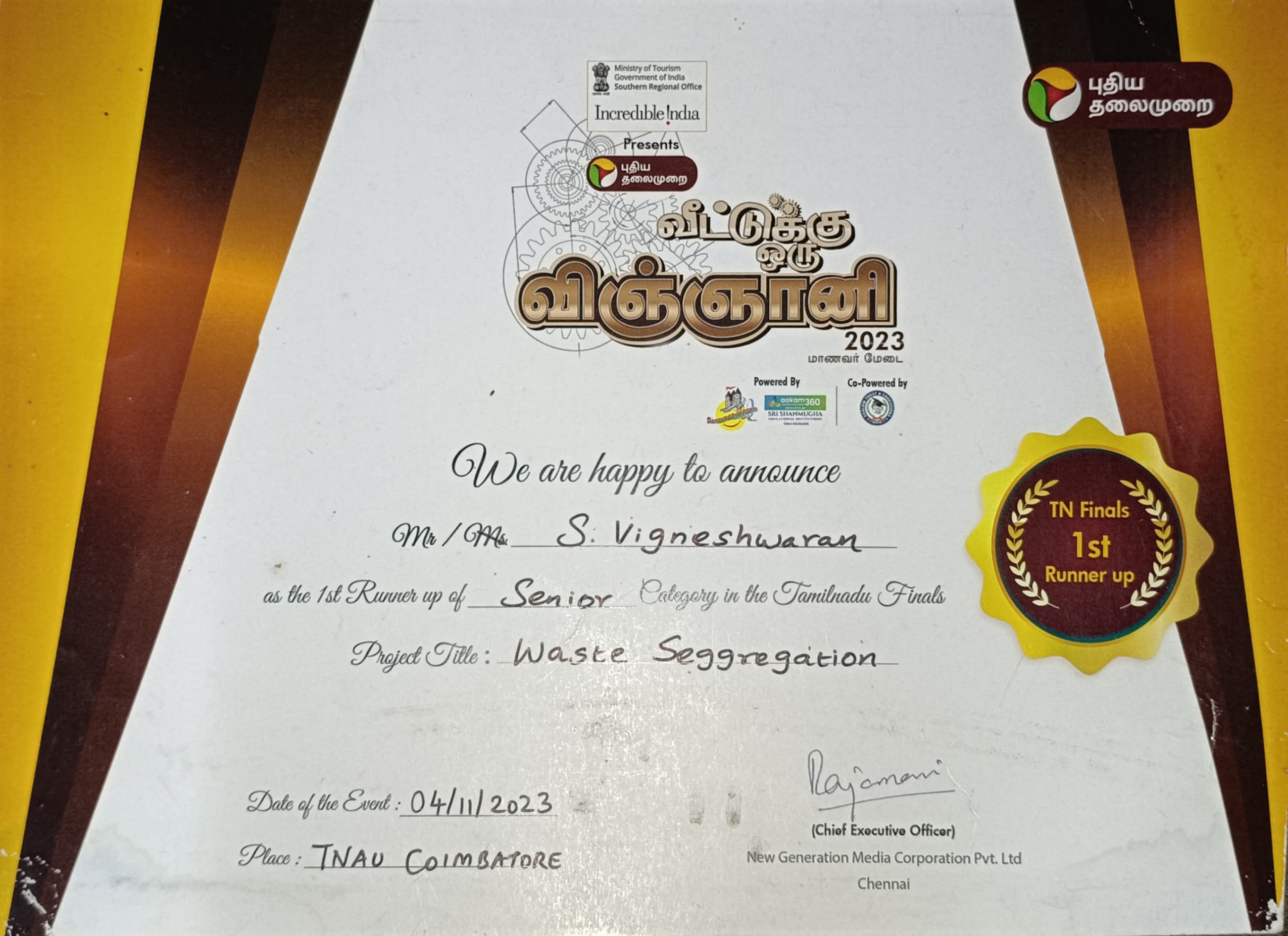 Veetukku Oru Vignani 2023 State Second Prize Certificate for Waste Segregation using AI